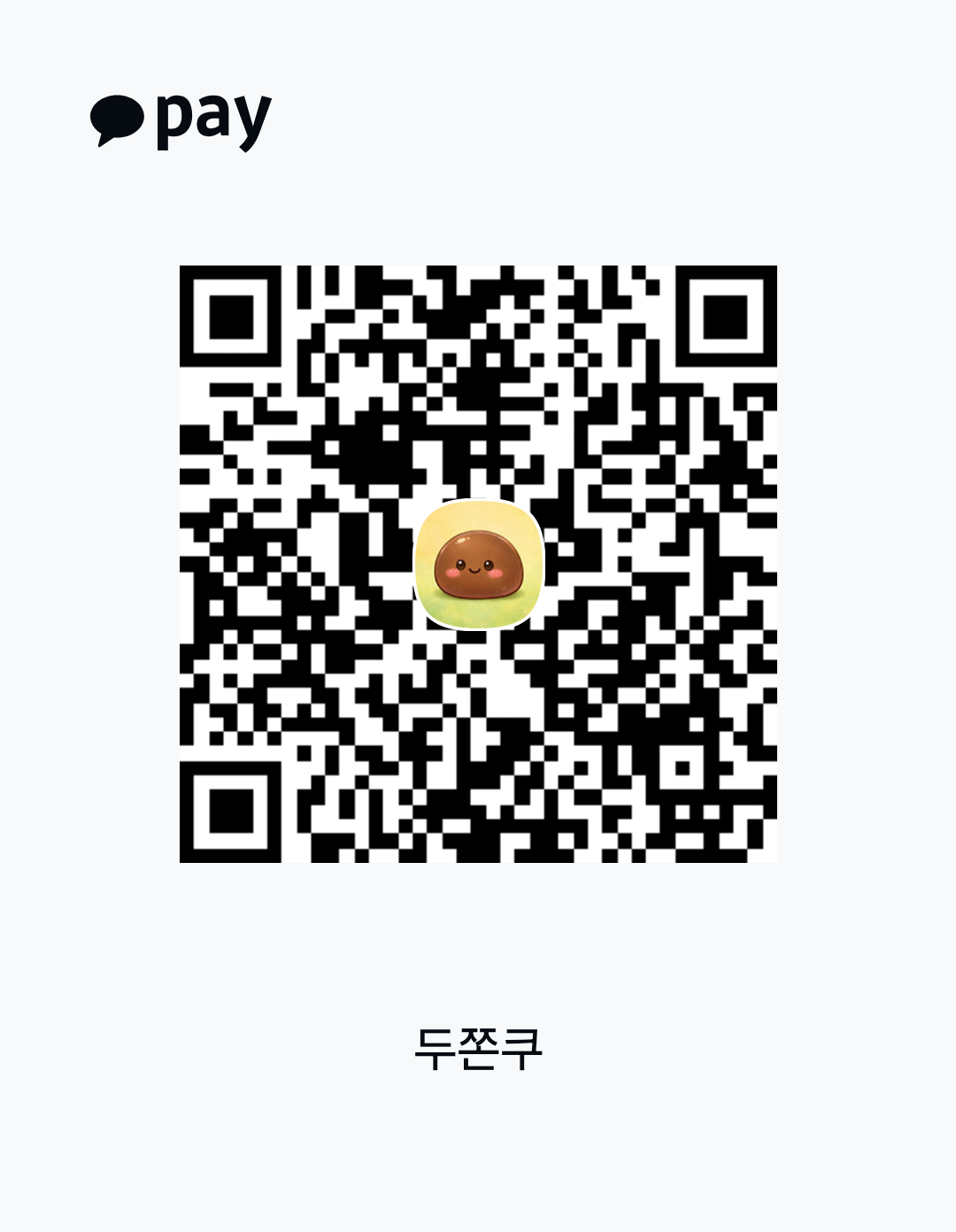 후원 안내